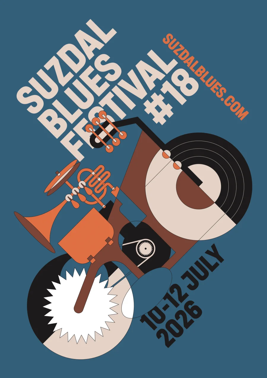 Suzdal Blues 2026, афиша с сайта suzdalblues.com